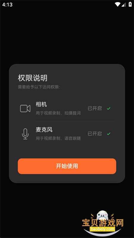 ���������app�ٷ����°�