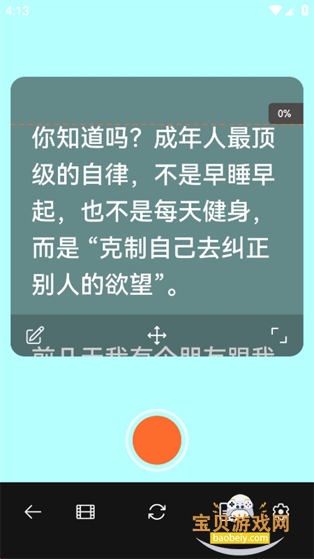 ���������app�ٷ����°�