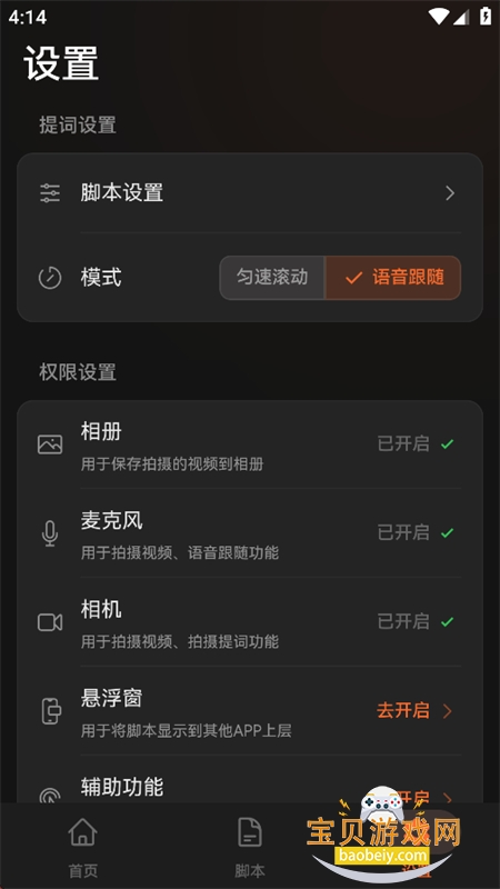 ���������app�ٷ����°�