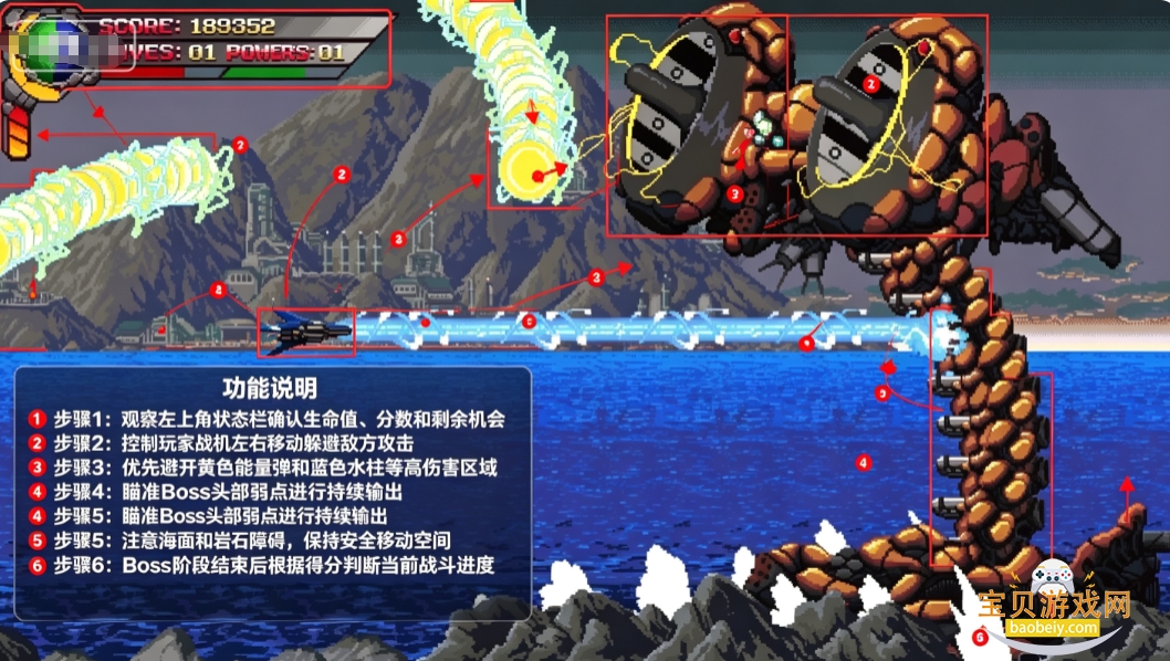 Devil Engine��ħ������԰�����