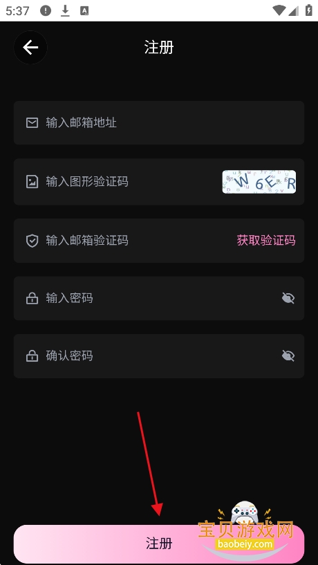 talai下载手机版最新版 talai下载手机版最新版