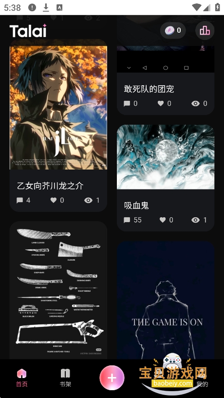 talai下载手机版最新版 talai下载手机版最新版