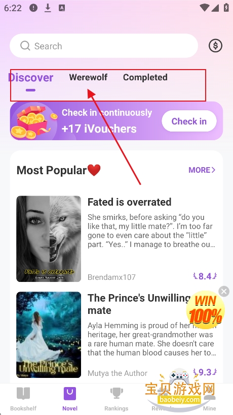 StoryaholicС˵app���°�����