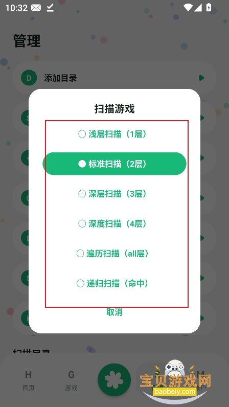 Rinne Mobile��Ϸ�������°�����