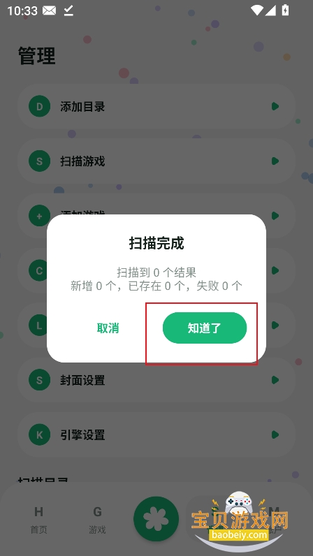 Rinne Mobile��Ϸ�������°�����