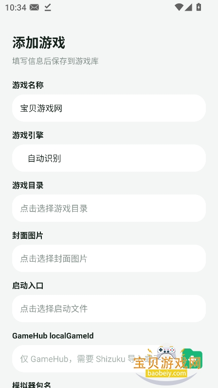 Rinne Mobile��Ϸ�������°�����