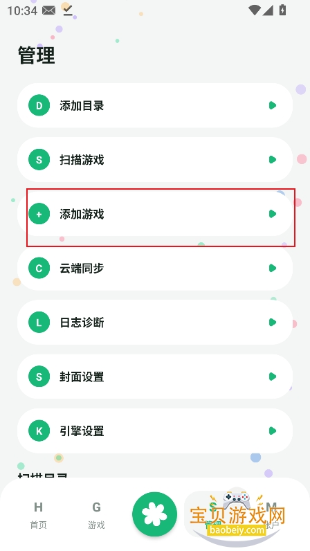 Rinne Mobile��Ϸ�������°�����