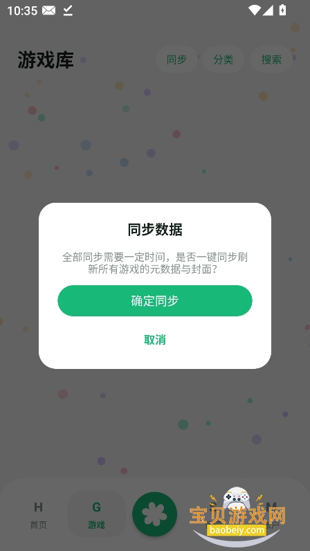 Rinne Mobile��Ϸ�������°�����