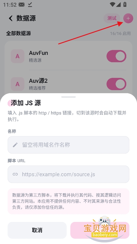 auvfun动漫app官方最新版 auvfun动漫app官方最新版