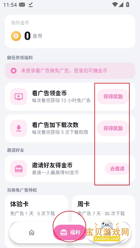 auvfun动漫app官方最新版 auvfun动漫app官方最新版