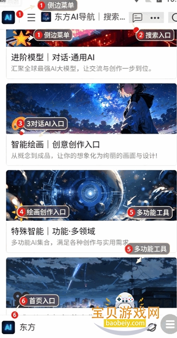 ����AI��������������