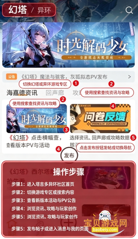 ��������Ϸ����app�ٷ����°�