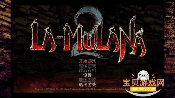 穆拉纳秘宝2La-Mulana 2 穆拉纳秘宝2La-Mulana 2