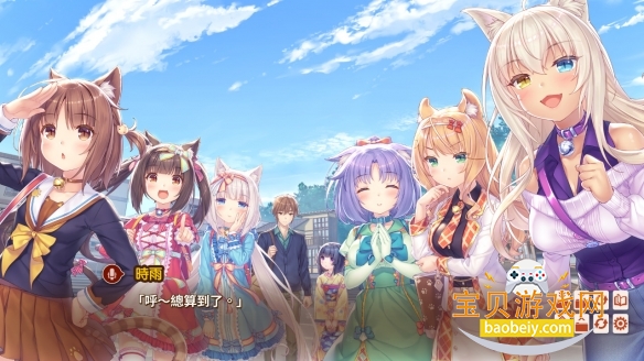 NEKOPARA-Extra官方版 NEKOPARA-Extra官方版