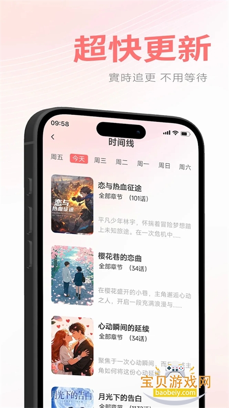 ���鵺����С˵app�ֻ�������