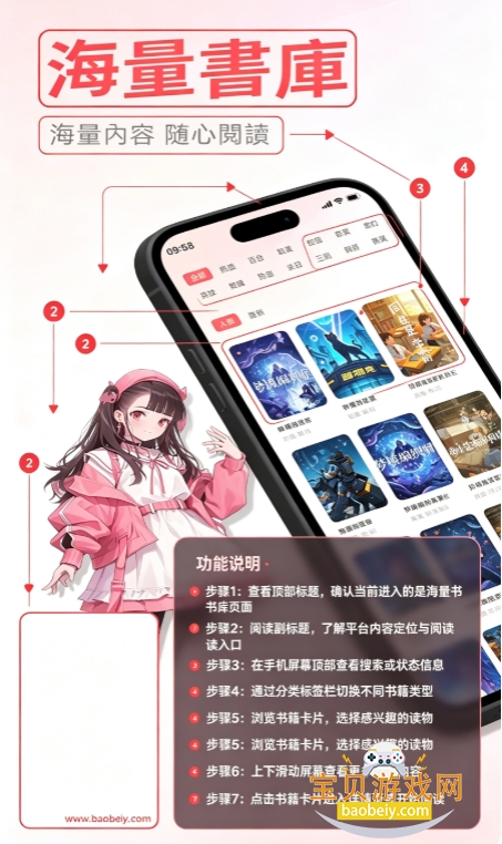 ���鵺����С˵app�ֻ�������
