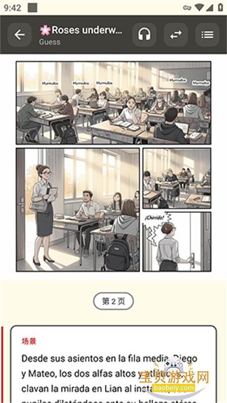 Manga Studio�����ٷ����°汾
