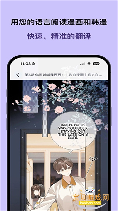 OpenToon���������������°汾
