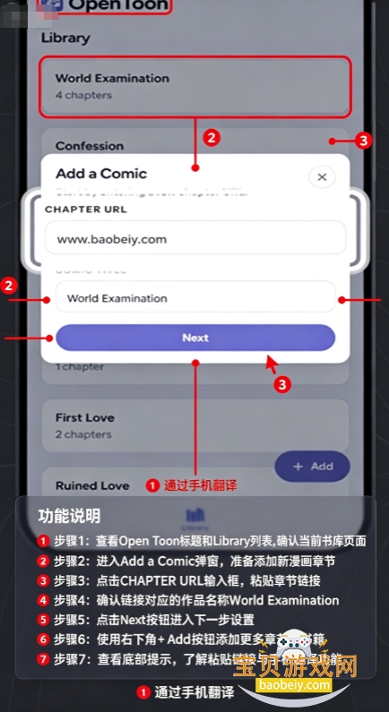 OpenToon���������������°汾