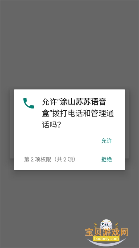 Ϳɽ����������app���°汾