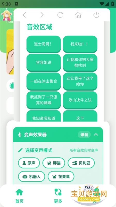 Ϳɽ����������app���°汾