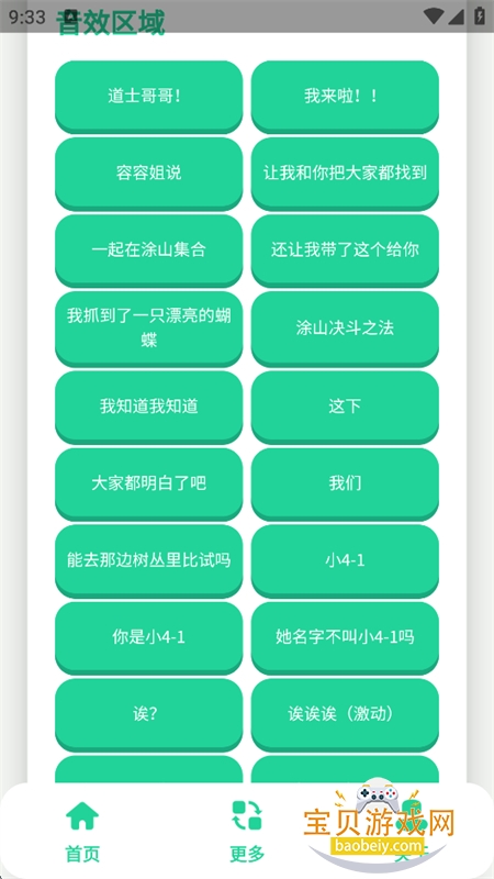 Ϳɽ����������app���°汾
