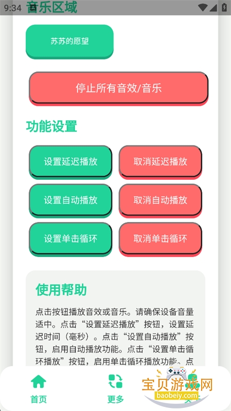 Ϳɽ����������app���°汾