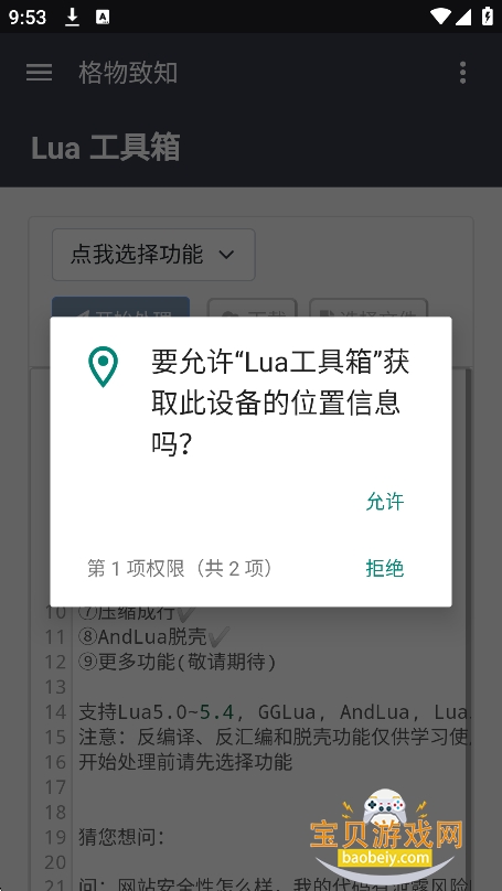 AtomLua(Lua������)�ֻ���