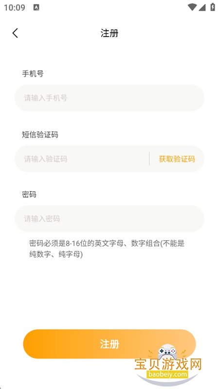 �ƽ����ֻ�app��׿������