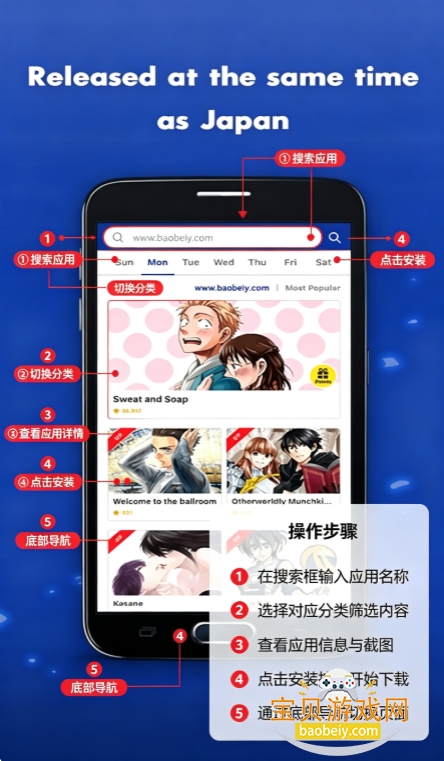 K MANGA����app�ֻ�������
