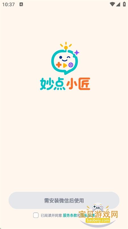 ���С��AI���⹤��app�ֻ���