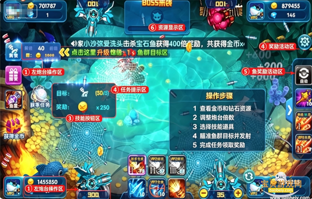 ���沶����Ϸ���ΰ������ֻ���