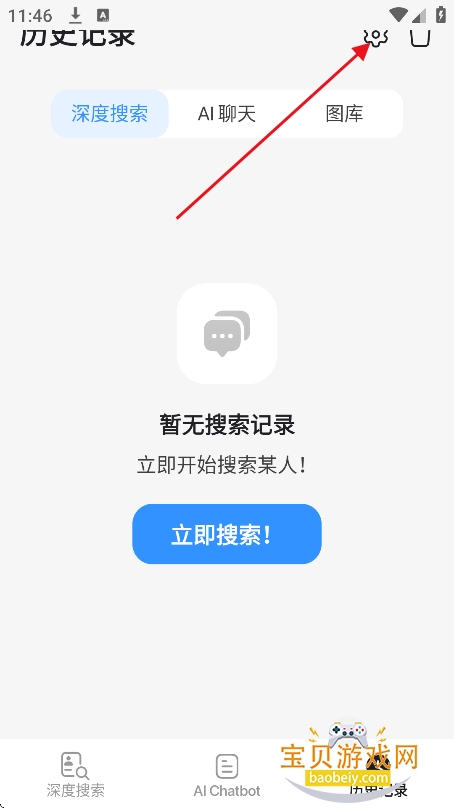 onesearch����app�������°�