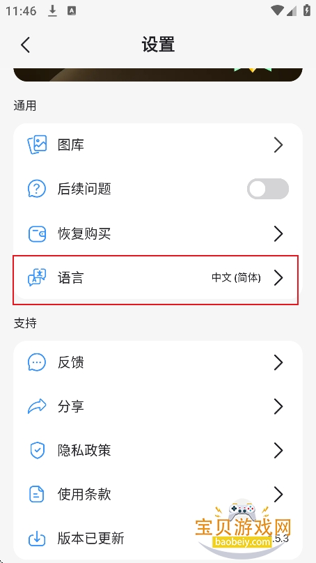 onesearch����app�������°�