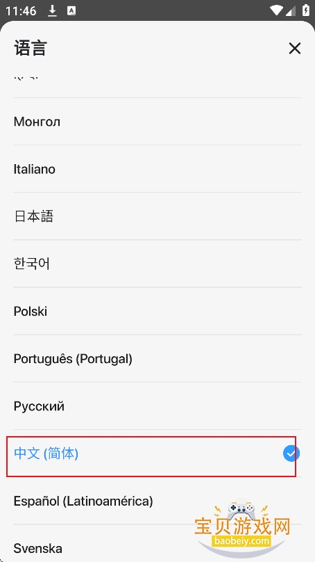 onesearch����app�������°�