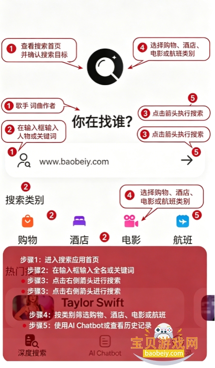 onesearch����app�������°�