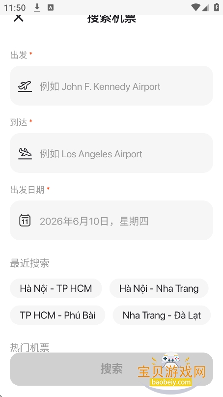 onesearch����app�������°�