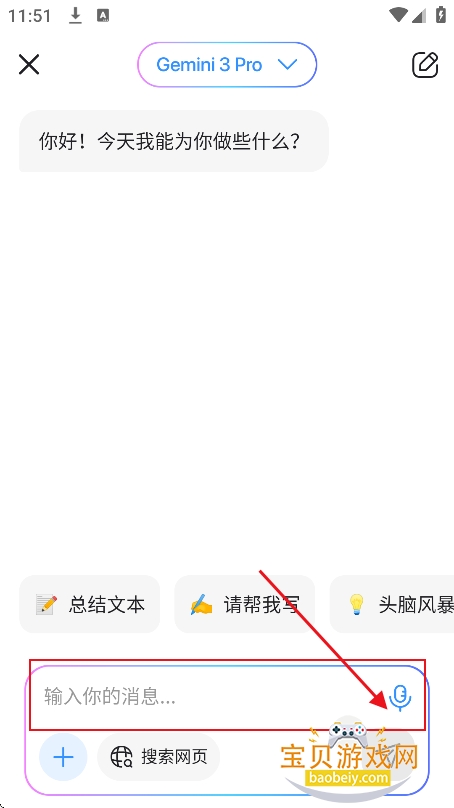 onesearch����app�������°�