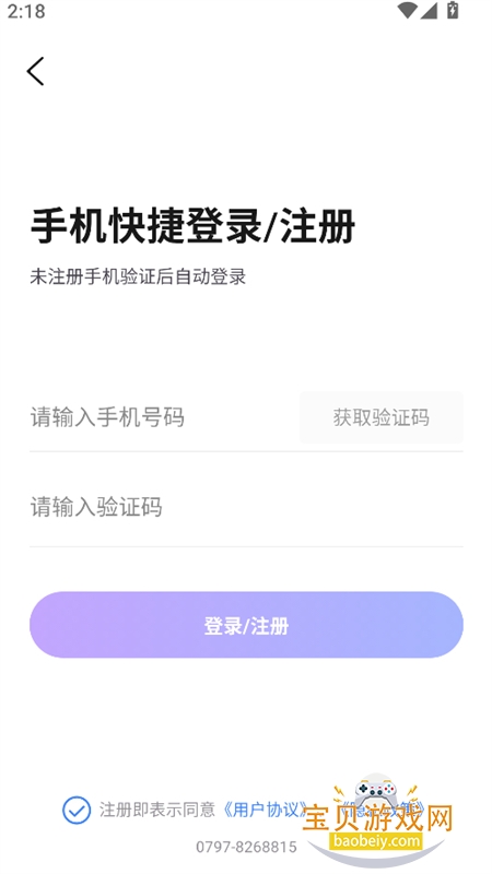 Ϻ�˸�Ϻapp�ٷ��������°汾