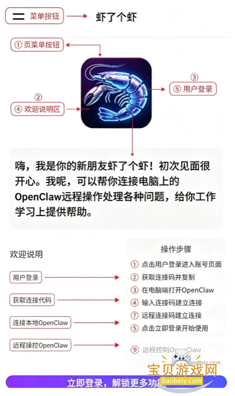Ϻ�˸�Ϻapp�ٷ��������°汾