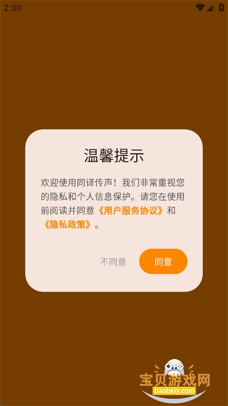 ���˸���app��׿�ֻ���