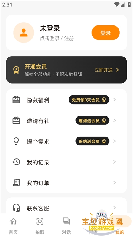 ���˸���app��׿�ֻ���