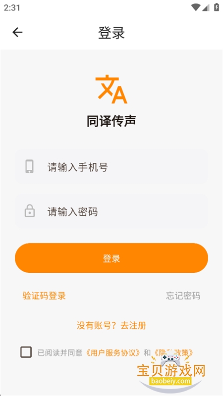 ���˸���app��׿�ֻ���