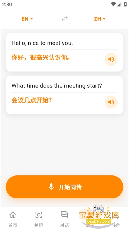 ���˸���app��׿�ֻ���