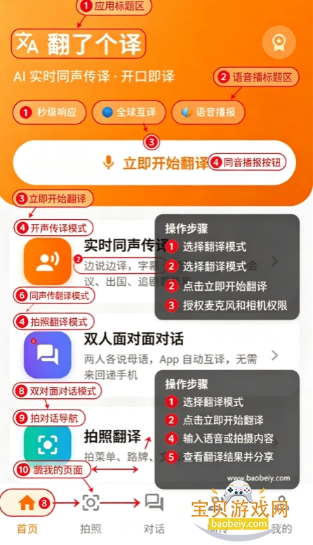 ���˸���app��׿�ֻ���
