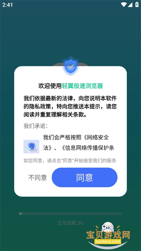 �������������app���°汾2026