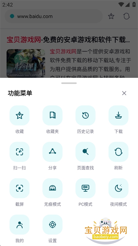 �������������app���°汾2026