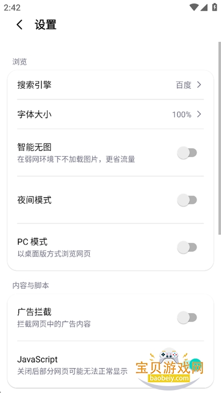 �������������app���°汾2026