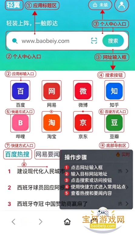 �������������app���°汾2026