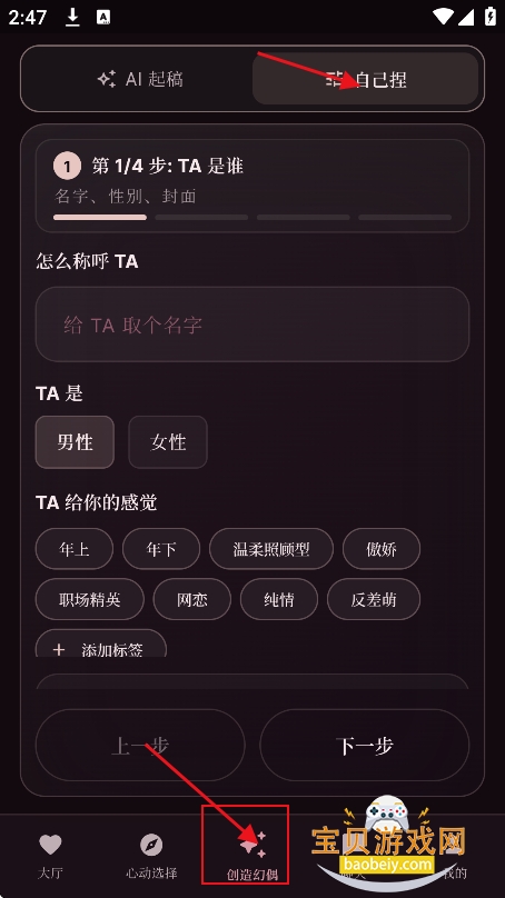 phantamate����ż��ai��������